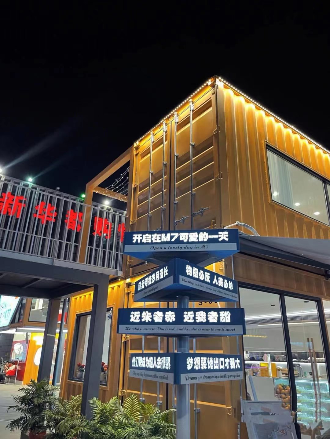 北京預(yù)制艙