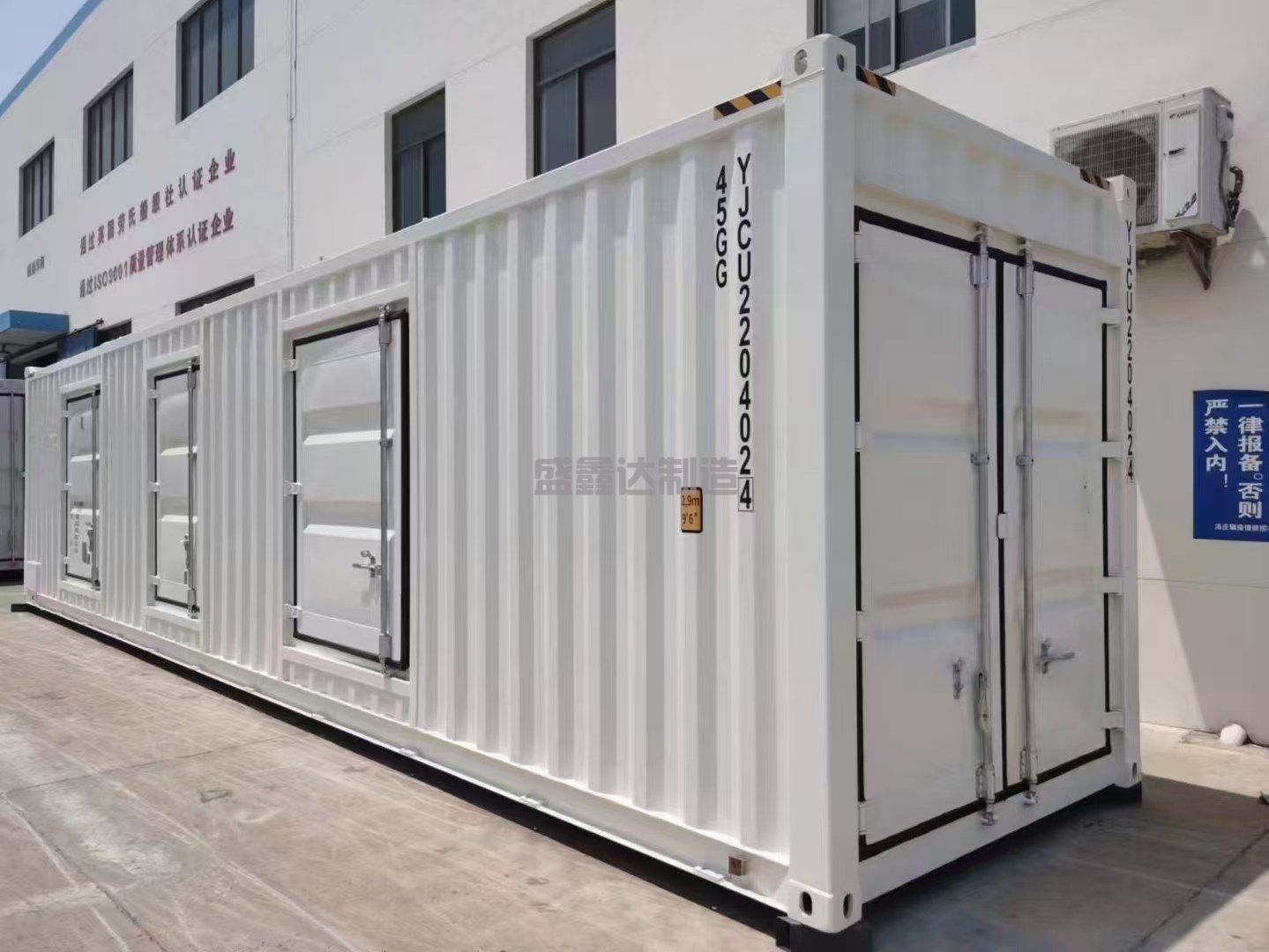 定制集裝箱房屋在設(shè)計時需要考慮哪些問題  