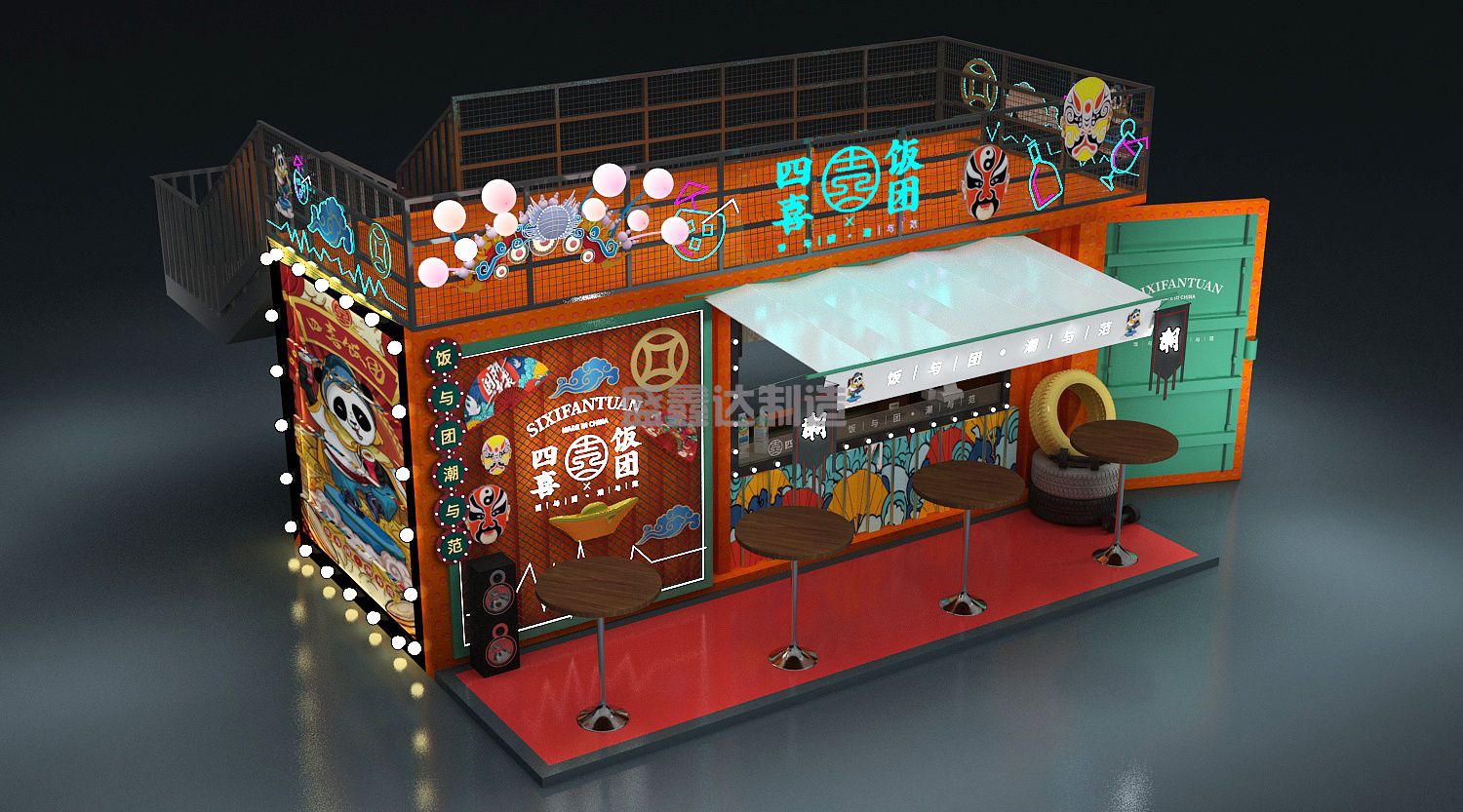 如何設計才能確保集裝箱變成網紅集裝箱后安全   