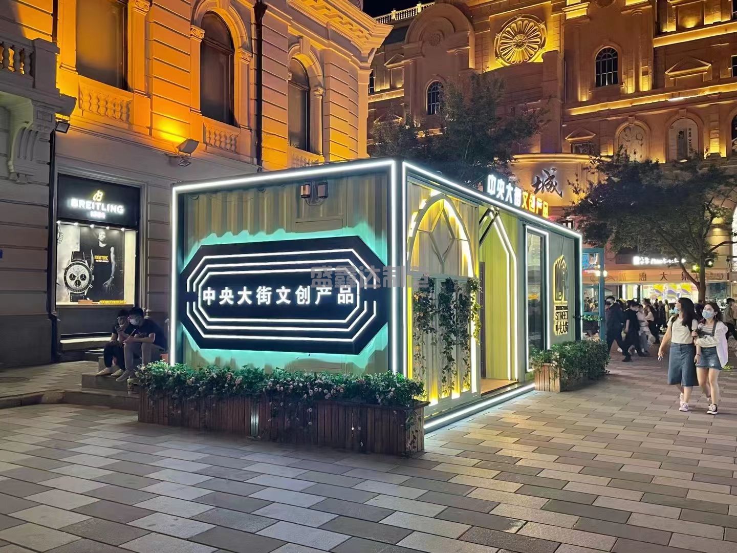 集裝箱活動房用于居住辦公有什么優勢？